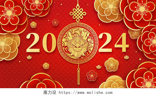2024红色国潮剪纸风龙年插画背景